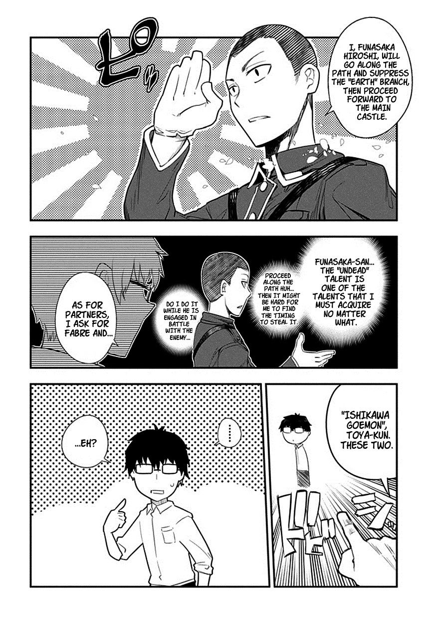 Read Reincarnation no Kaben EN Manga Online