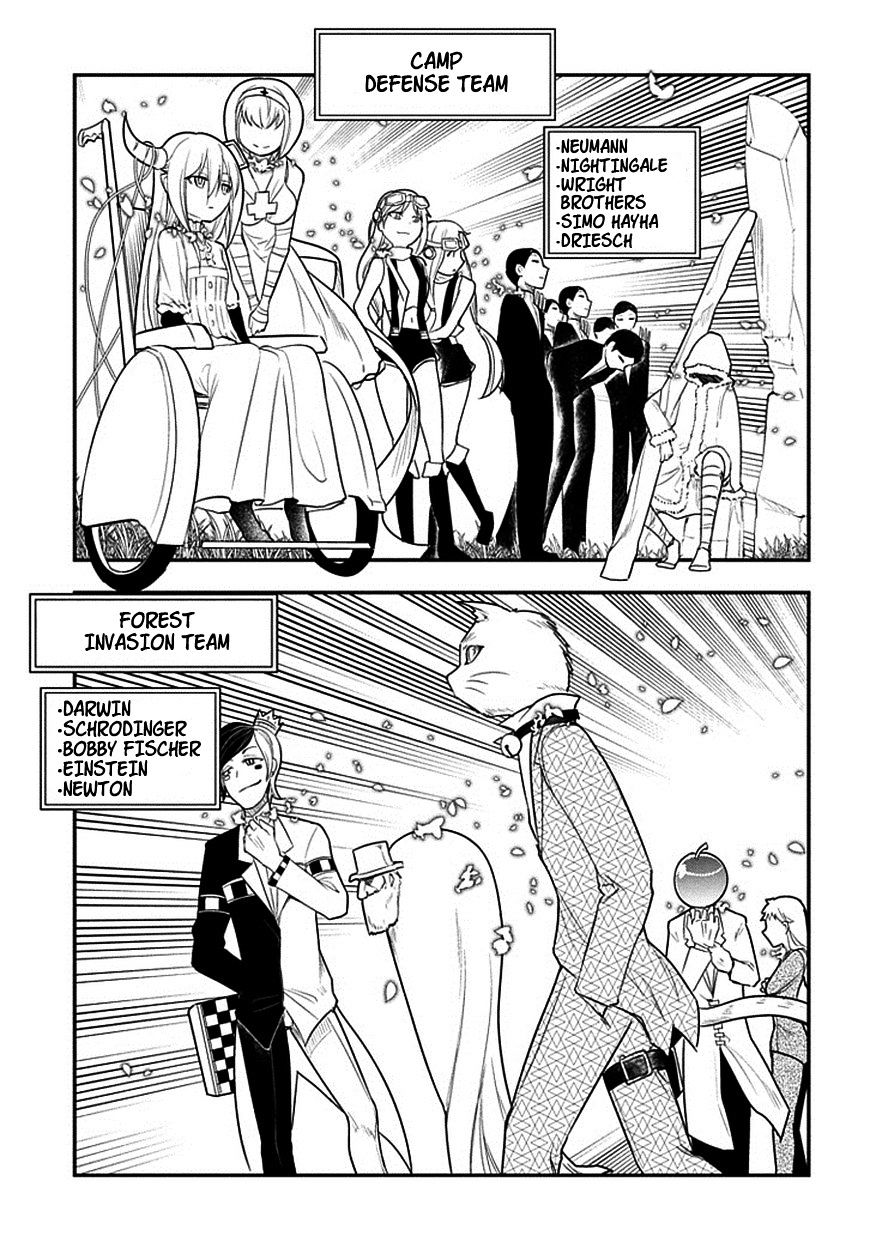 Read Reincarnation no Kaben EN Manga Online