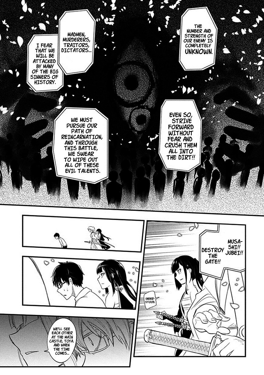 Read Reincarnation no Kaben EN Manga Online