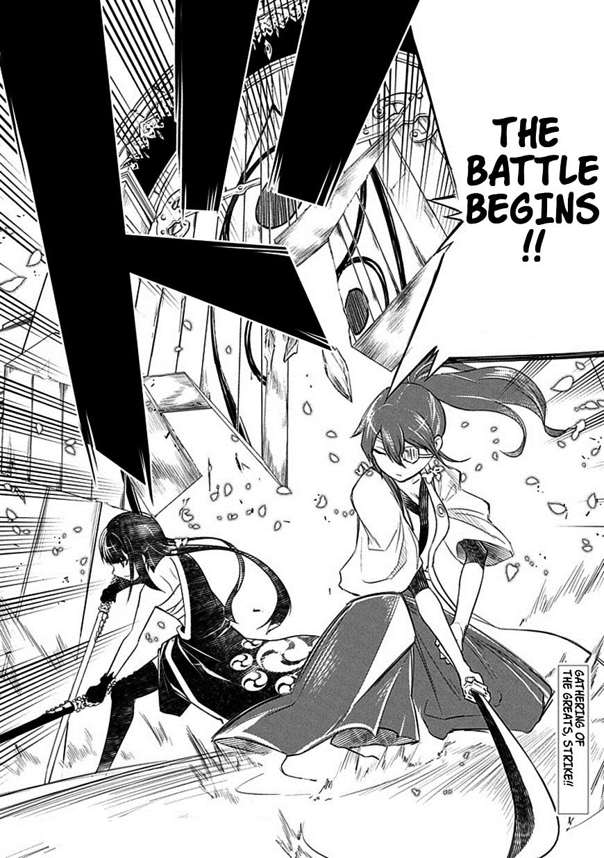 Read Reincarnation no Kaben EN Manga Online