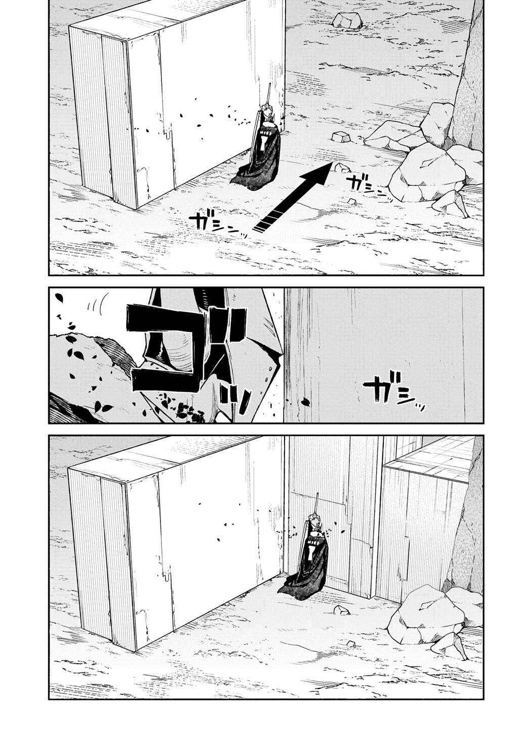 Read Reincarnation no Kaben EN Manga Online