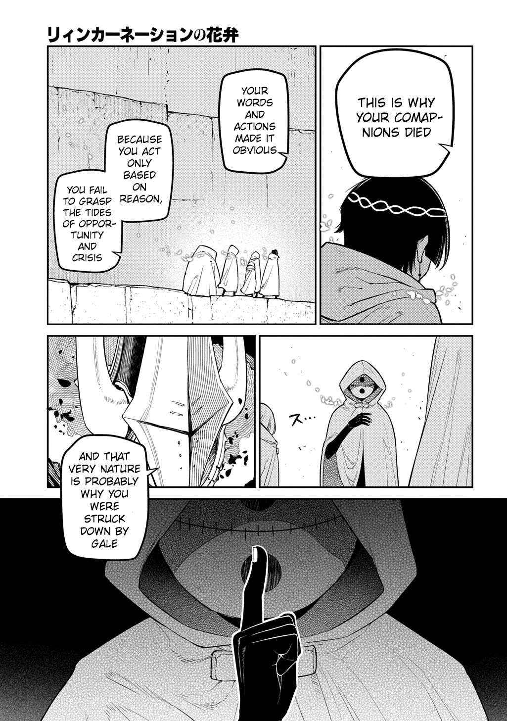 Read Reincarnation no Kaben EN Manga Online