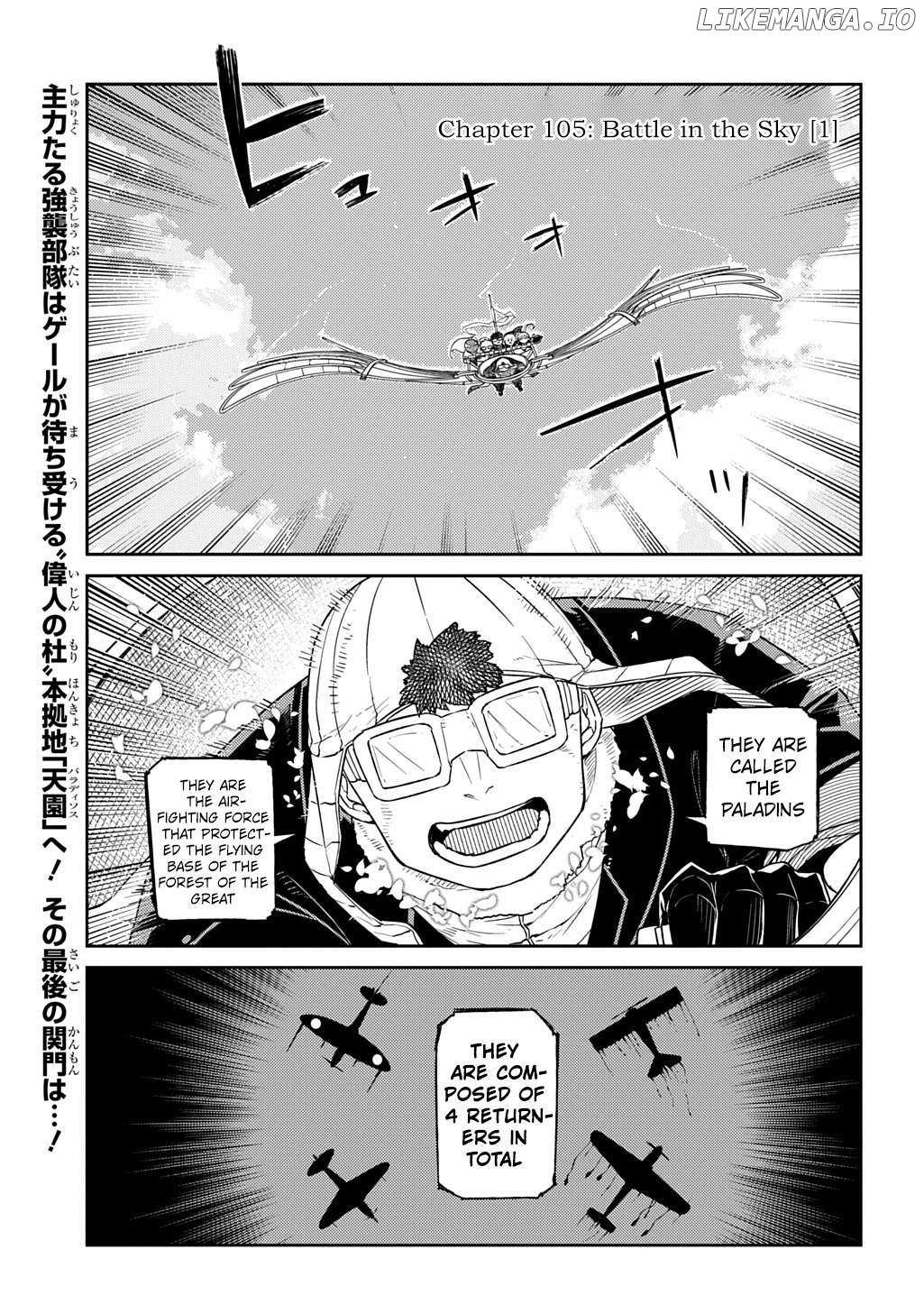 Read Reincarnation no Kaben EN Manga Online