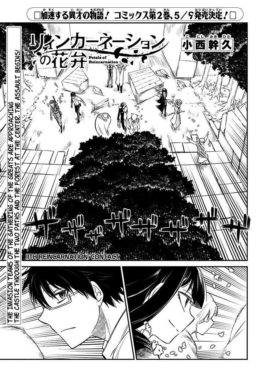 Read Reincarnation no Kaben EN Manga Online
