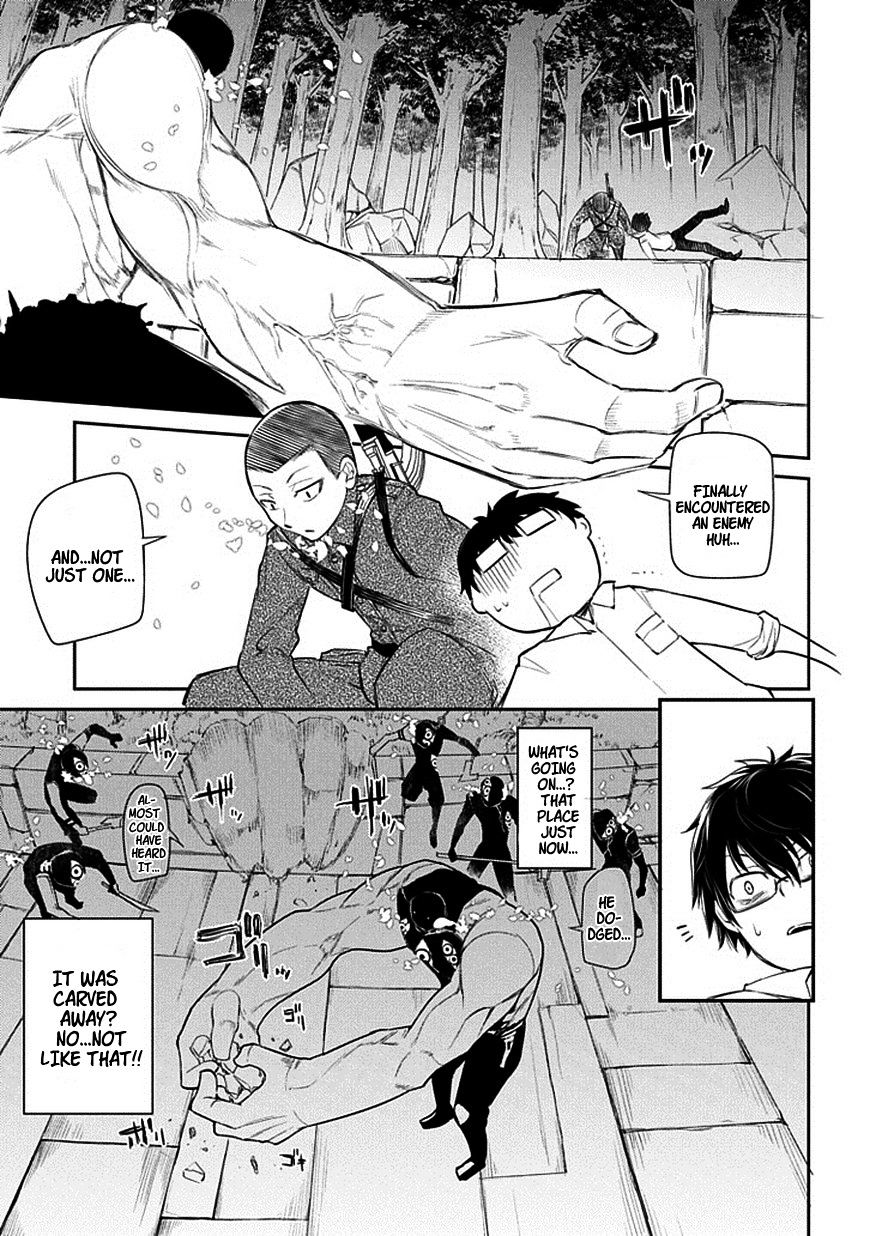 Read Reincarnation no Kaben EN Manga Online