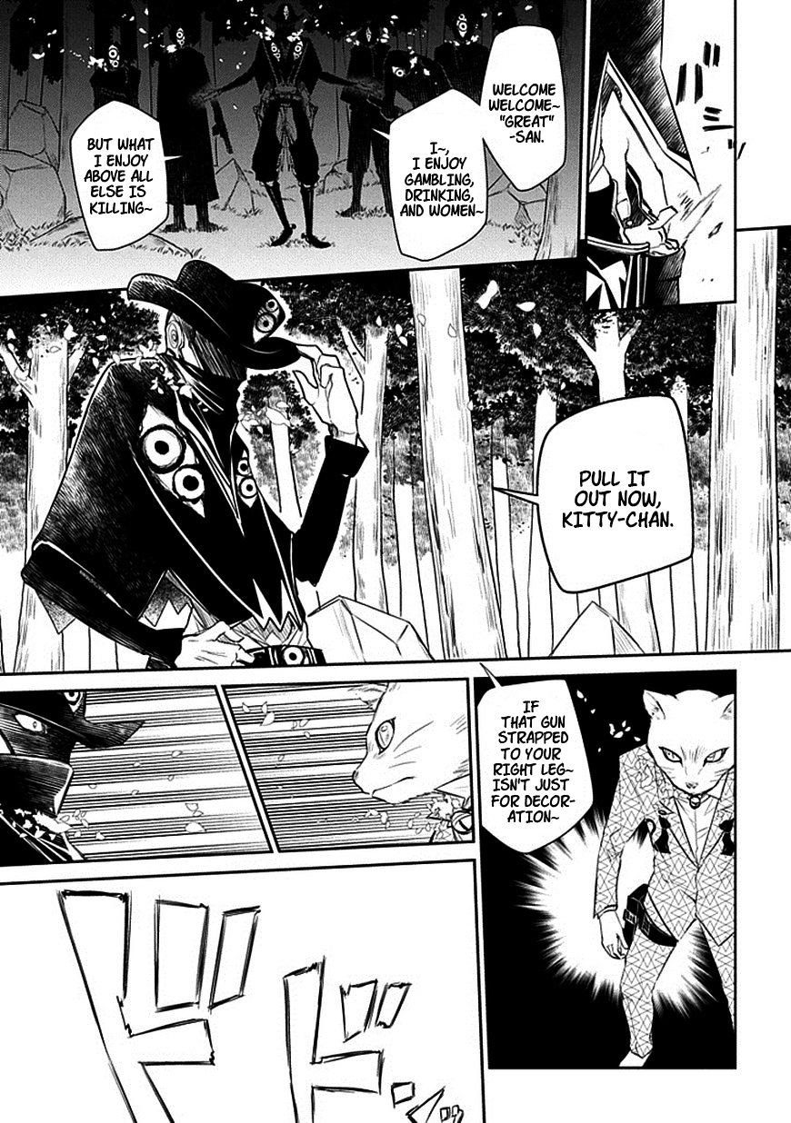 Read Reincarnation no Kaben EN Manga Online
