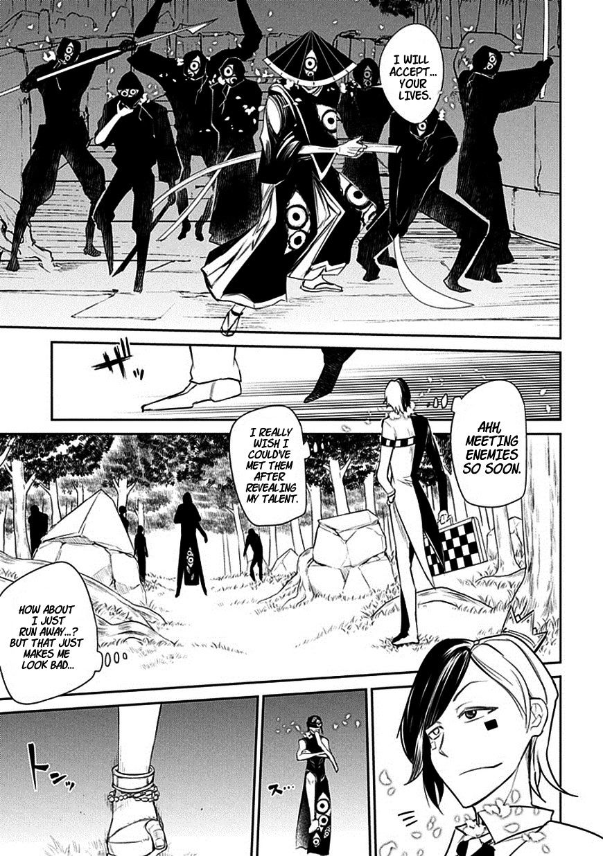 Read Reincarnation no Kaben EN Manga Online