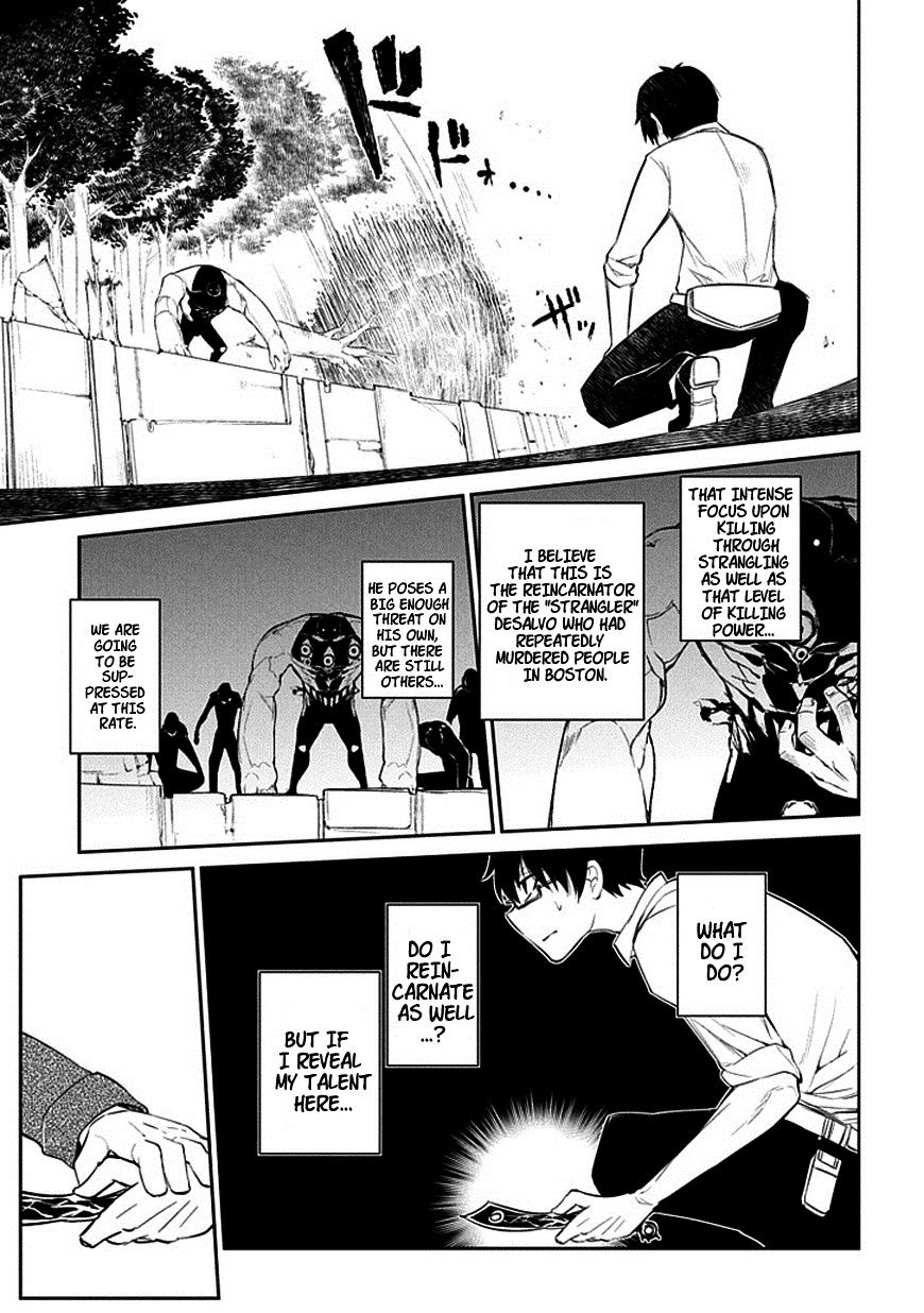 Read Reincarnation no Kaben EN Manga Online