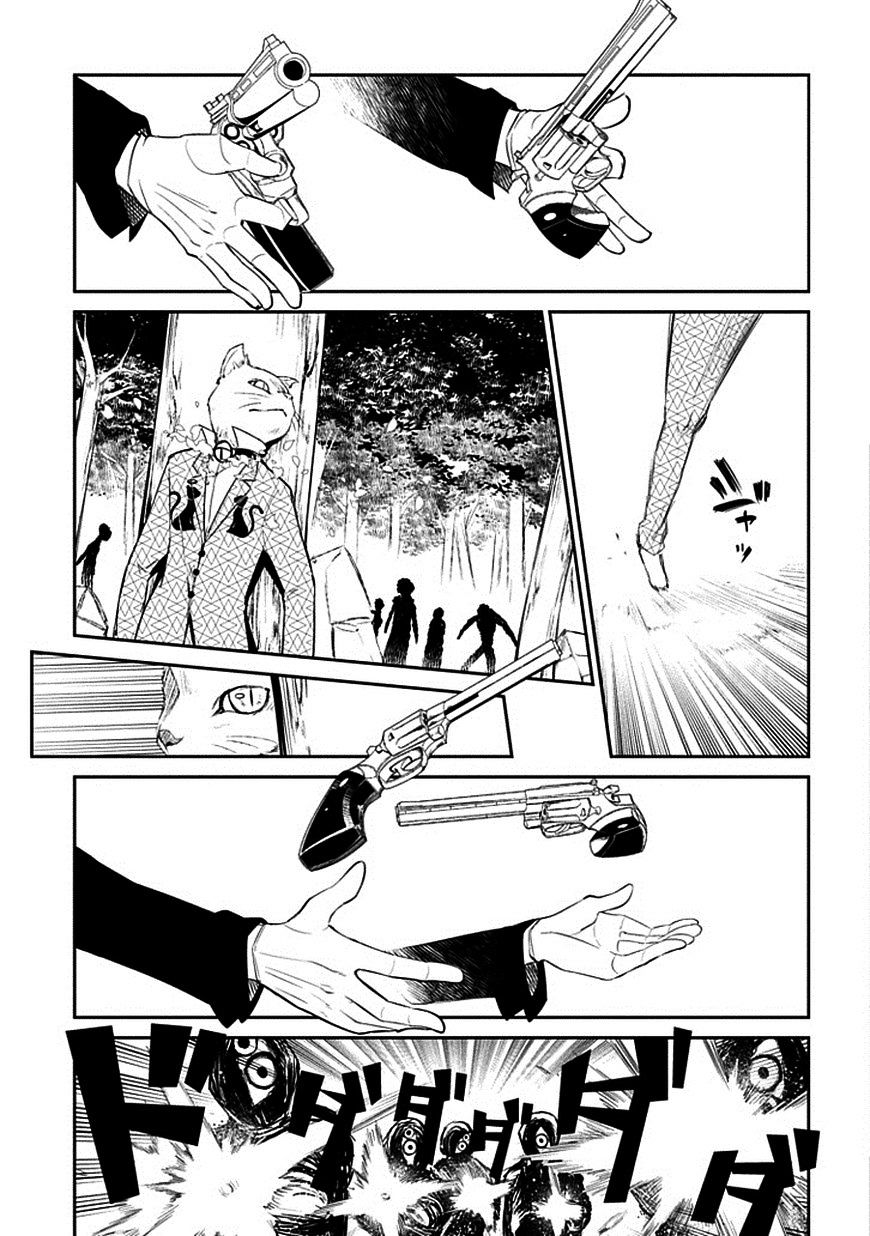 Read Reincarnation no Kaben EN Manga Online