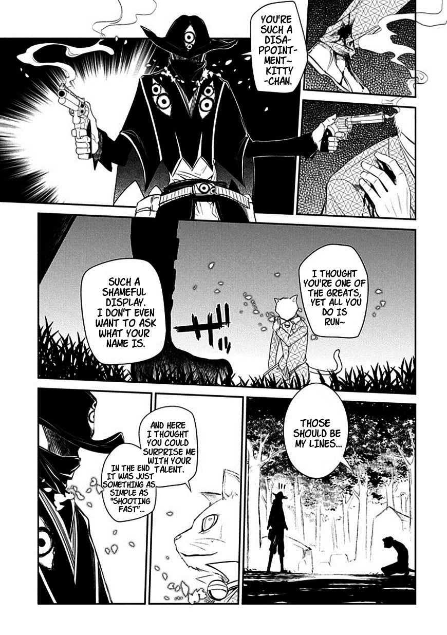 Read Reincarnation no Kaben EN Manga Online