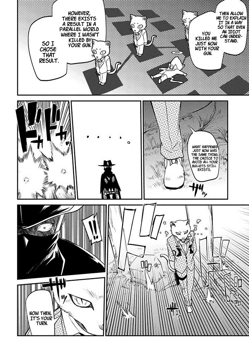 Read Reincarnation no Kaben EN Manga Online