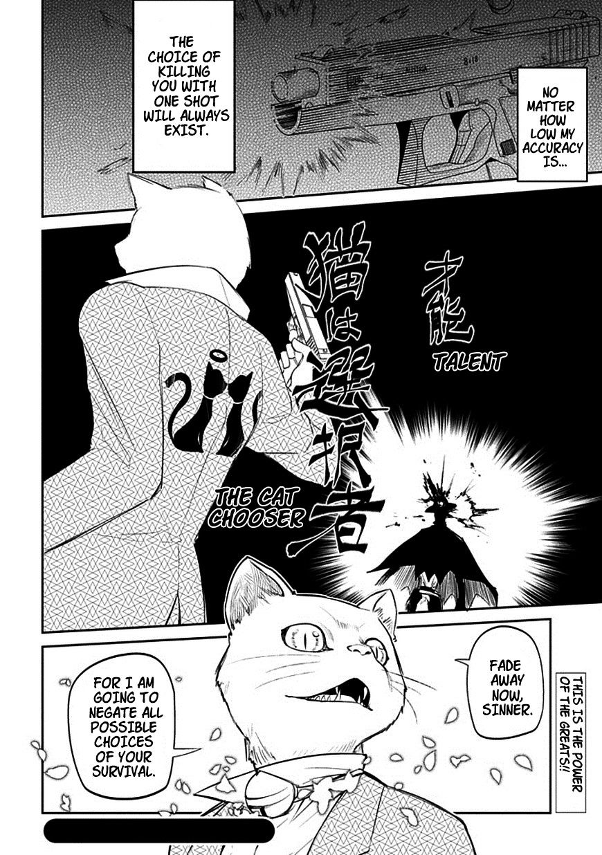 Read Reincarnation no Kaben EN Manga Online