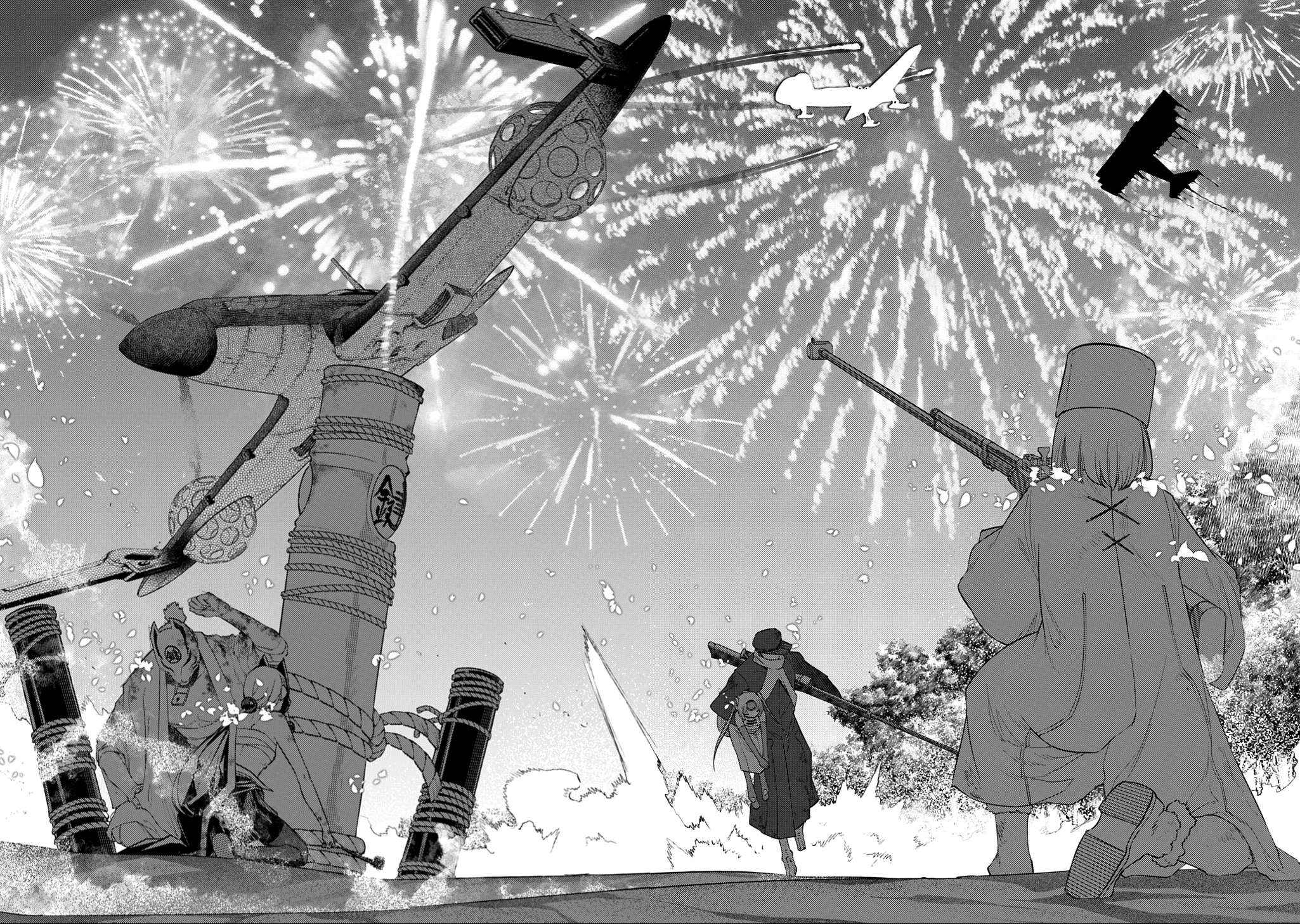 Read Reincarnation no Kaben EN Manga Online