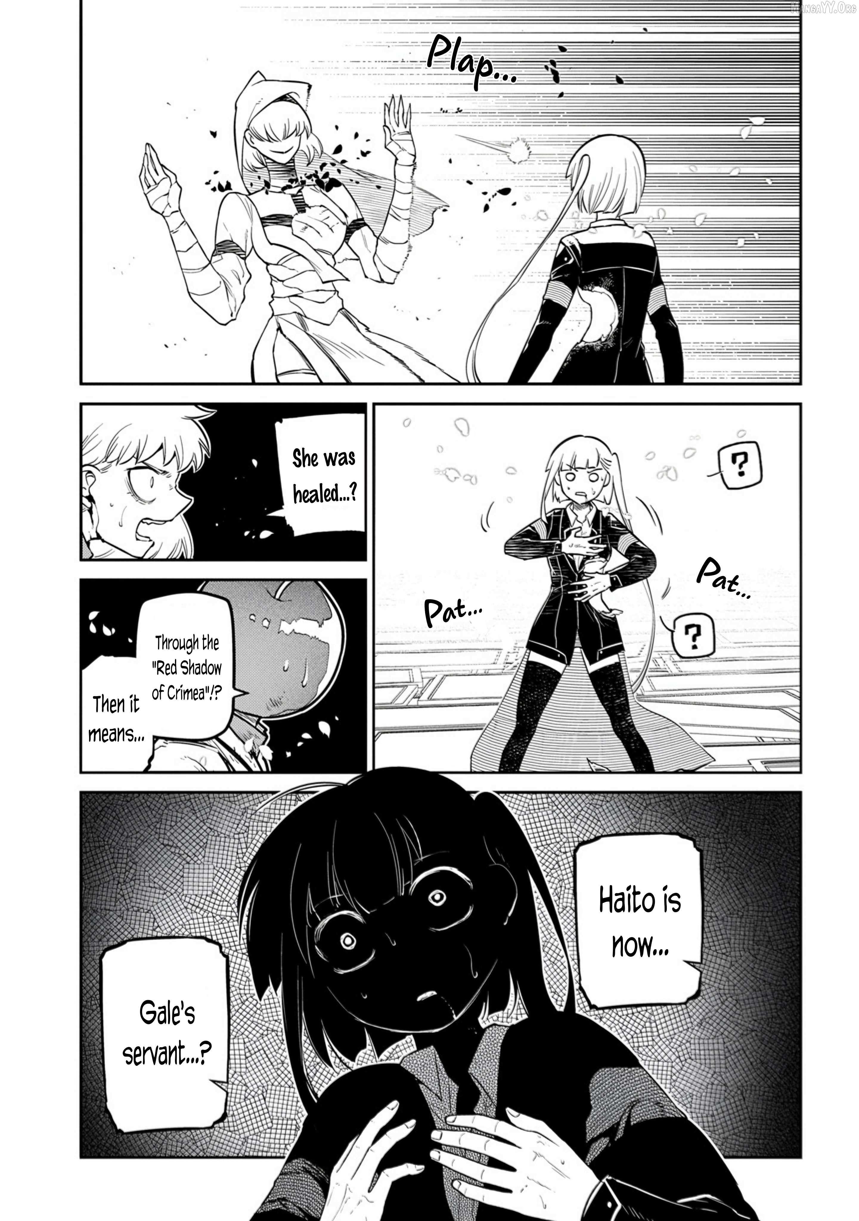 Read Reincarnation no Kaben EN Manga Online
