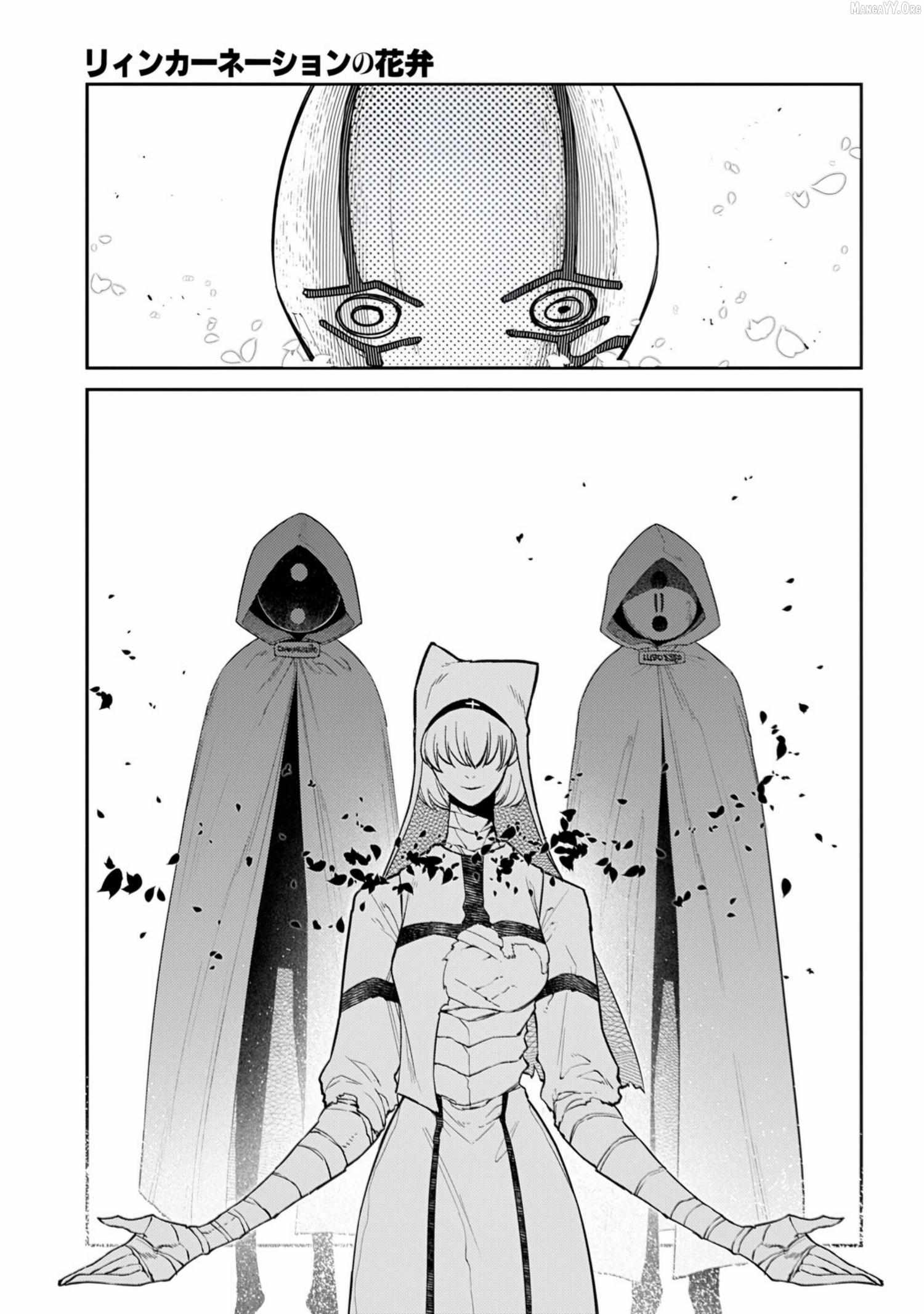 Read Reincarnation no Kaben EN Manga Online
