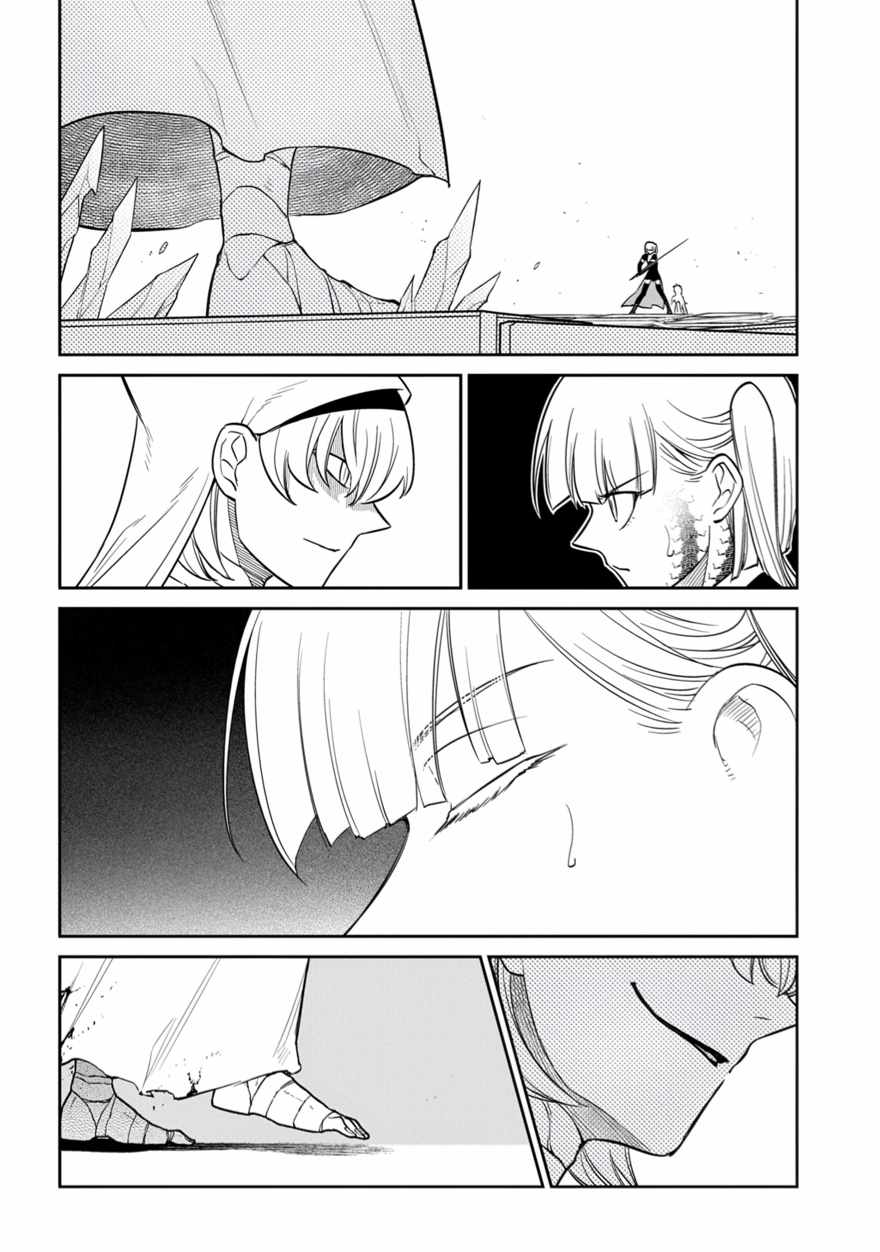 Read Reincarnation no Kaben EN Manga Online
