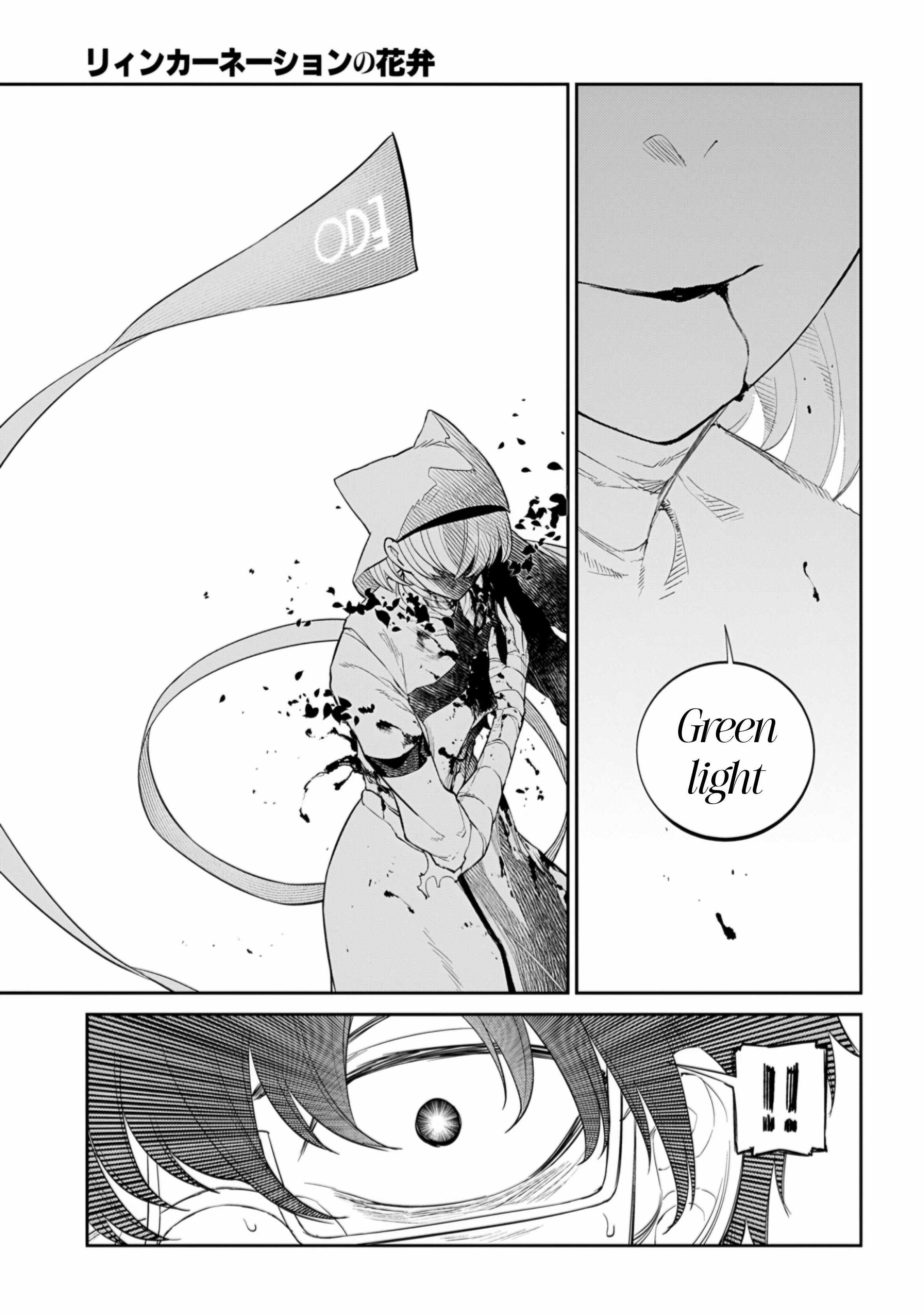 Read Reincarnation no Kaben EN Manga Online