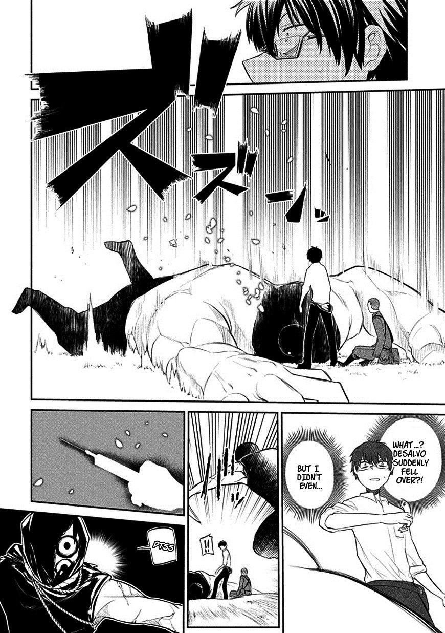 Read Reincarnation no Kaben EN Manga Online