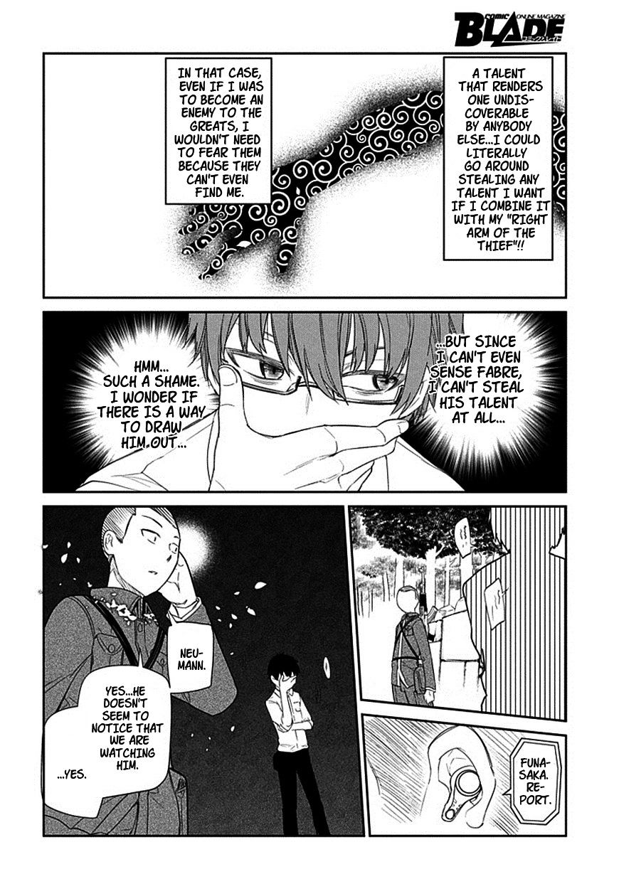 Read Reincarnation no Kaben EN Manga Online