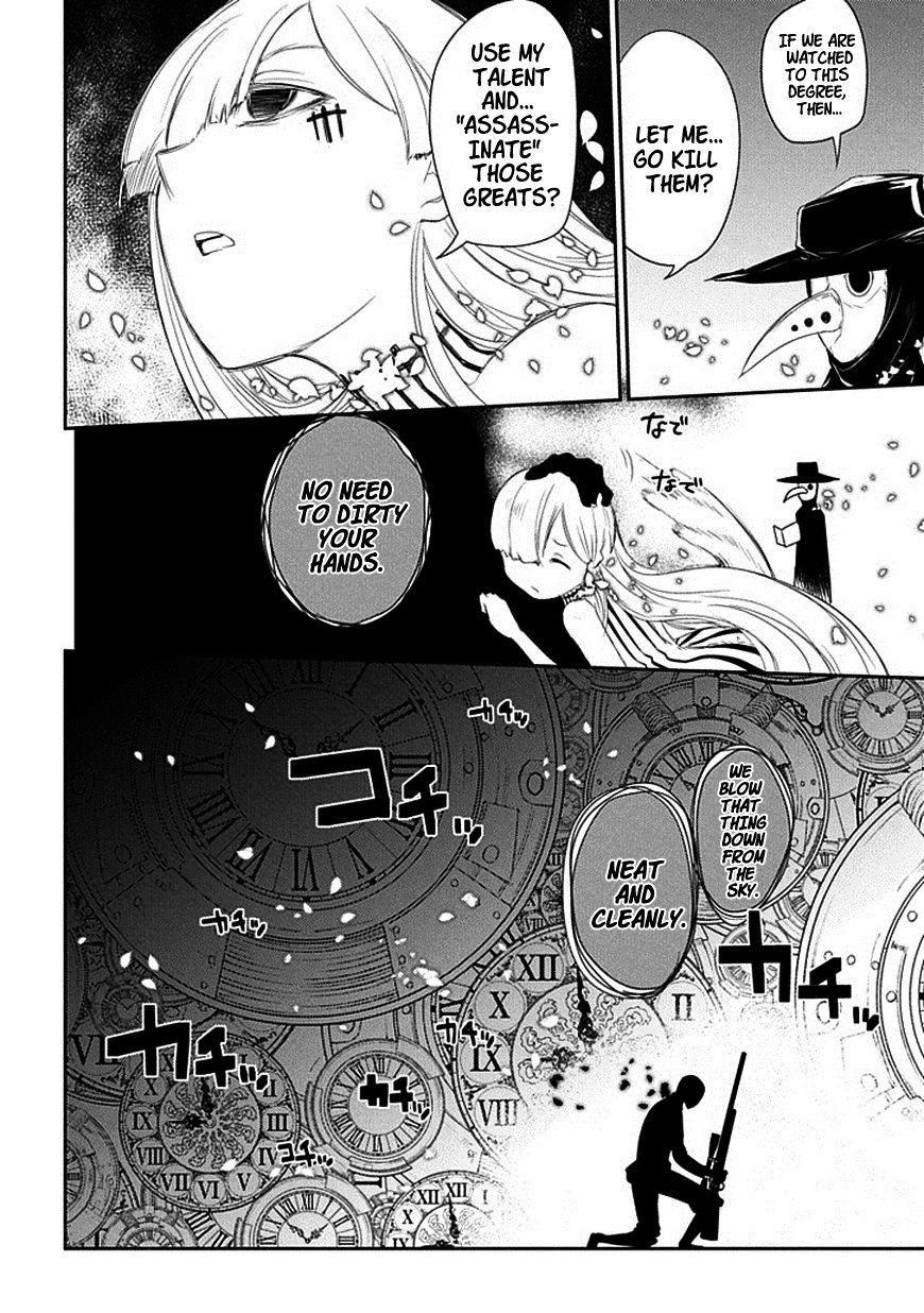 Read Reincarnation no Kaben EN Manga Online