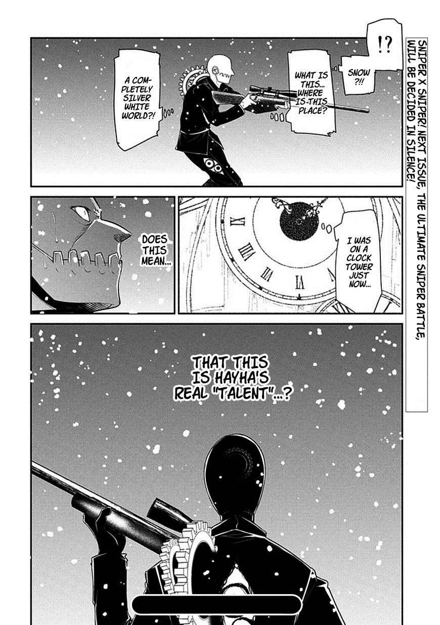 Read Reincarnation no Kaben EN Manga Online