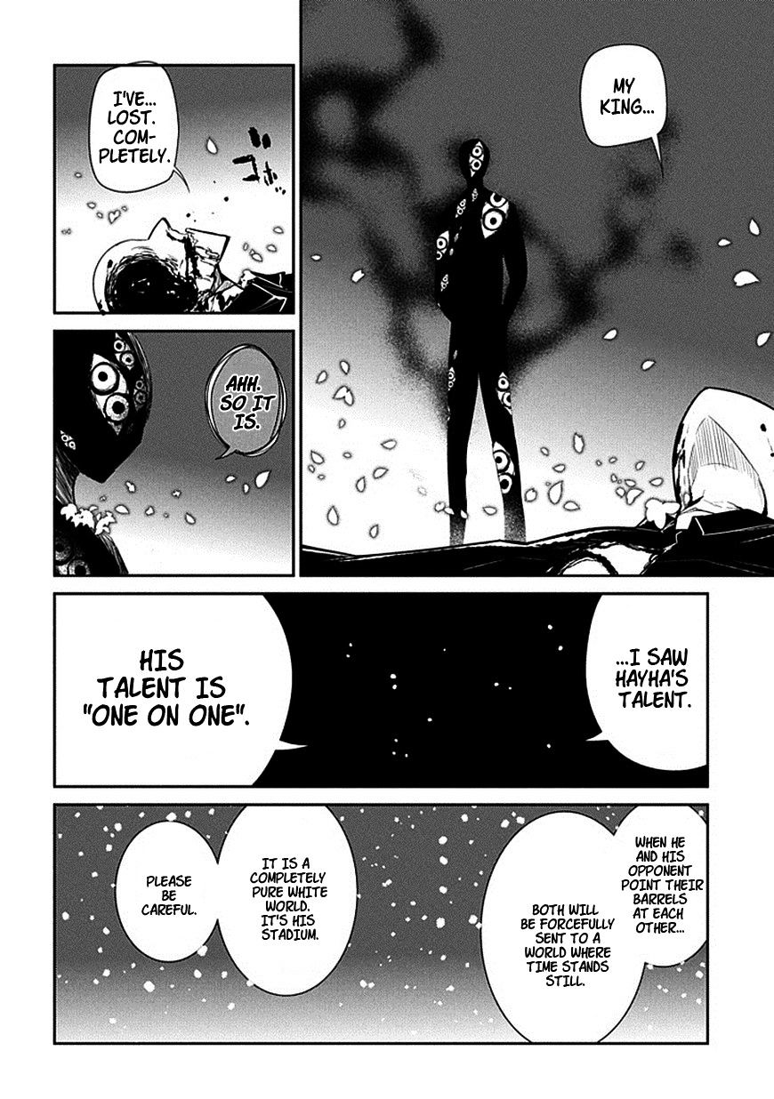 Read Reincarnation no Kaben EN Manga Online