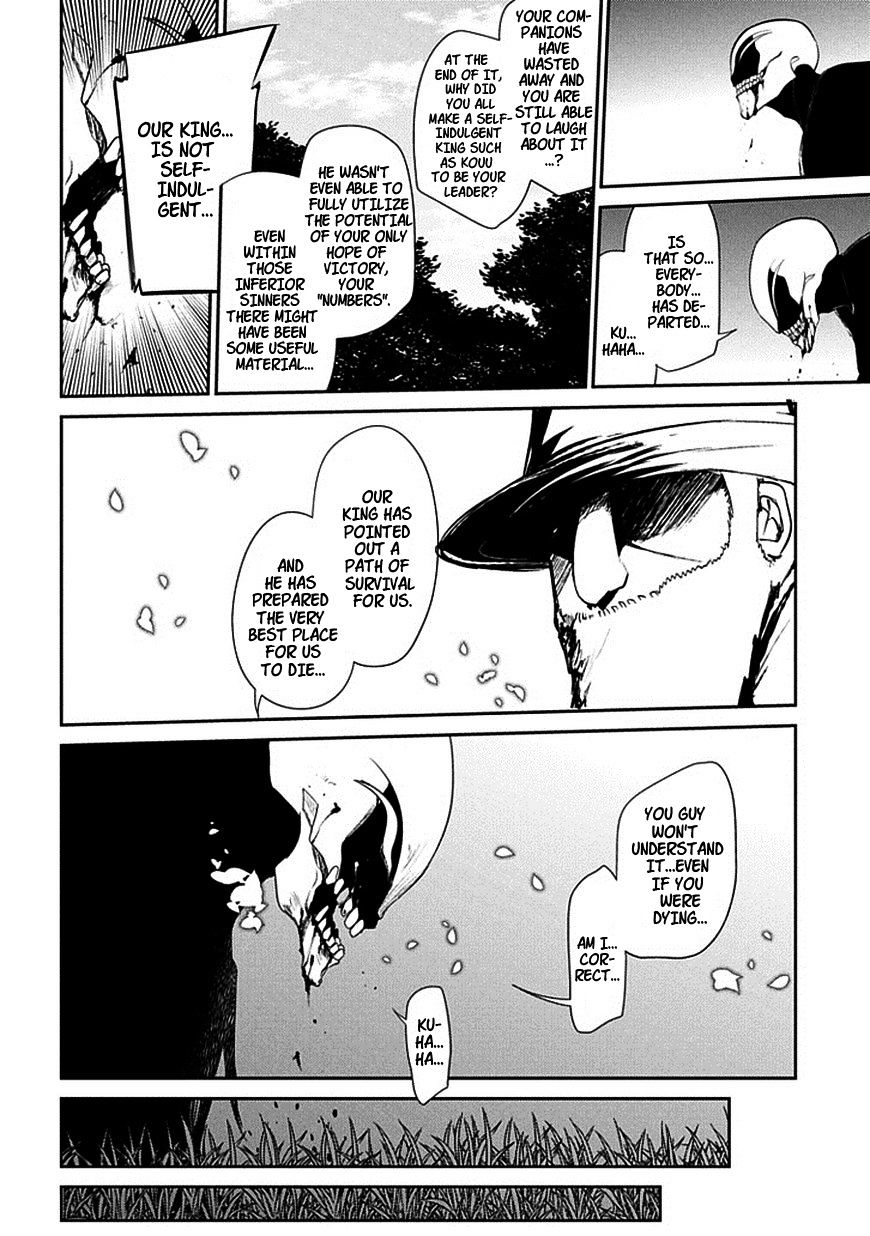 Read Reincarnation no Kaben EN Manga Online