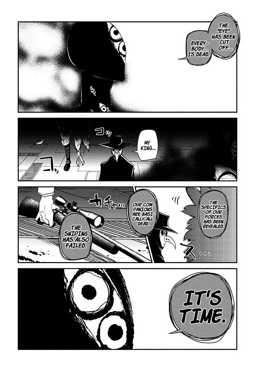 Read Reincarnation no Kaben EN Manga Online