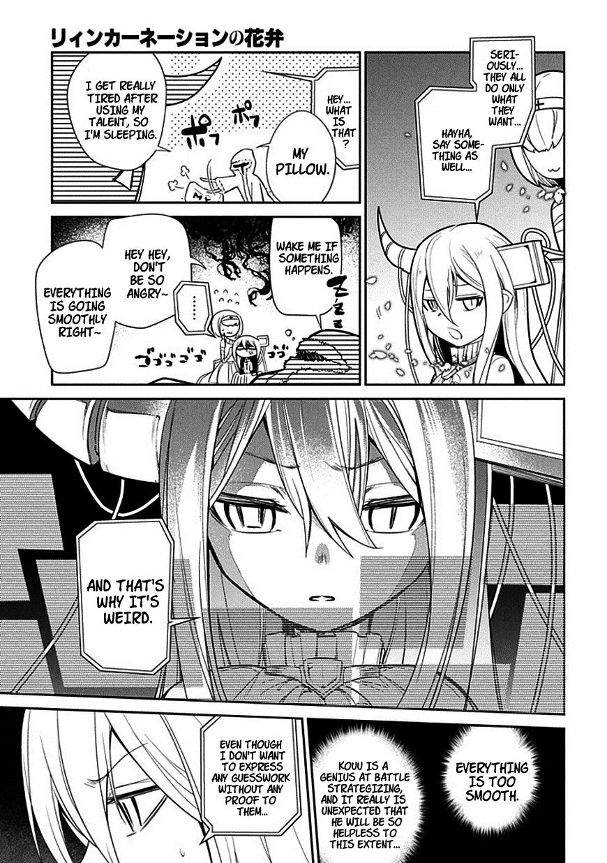 Read Reincarnation no Kaben EN Manga Online