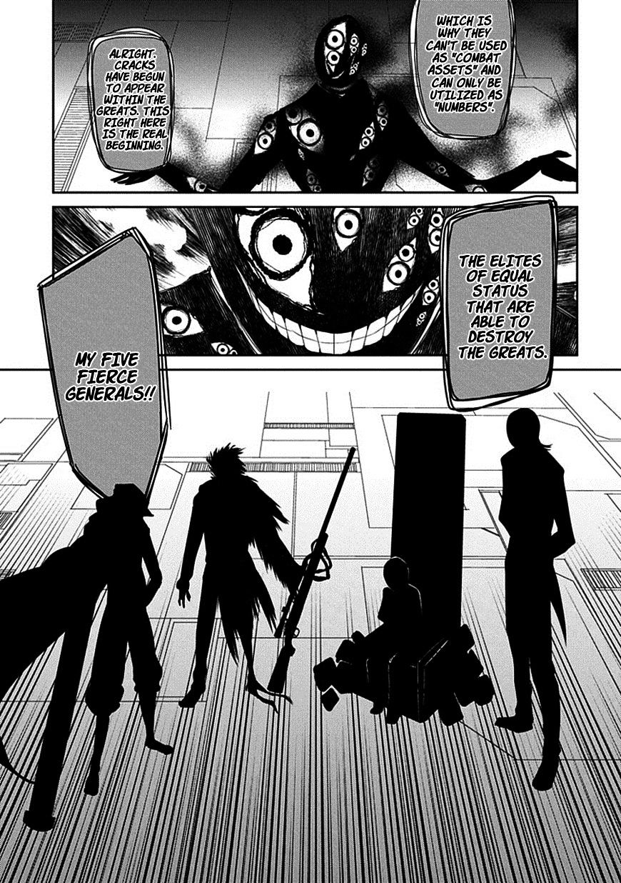 Read Reincarnation no Kaben EN Manga Online