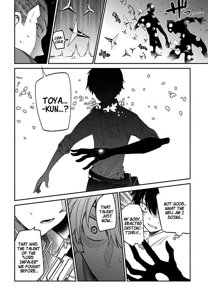 Read Reincarnation no Kaben EN Manga Online