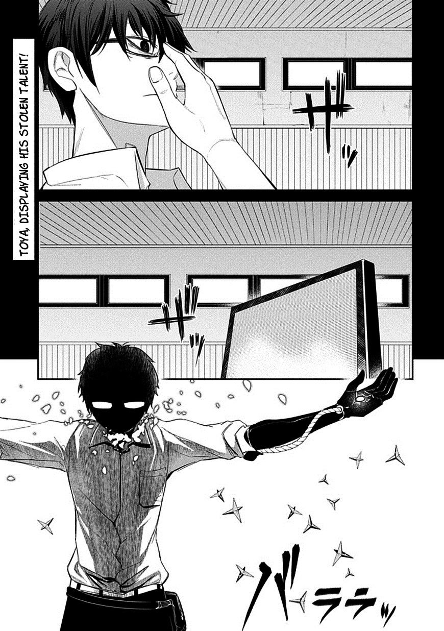 Read Reincarnation no Kaben EN Manga Online