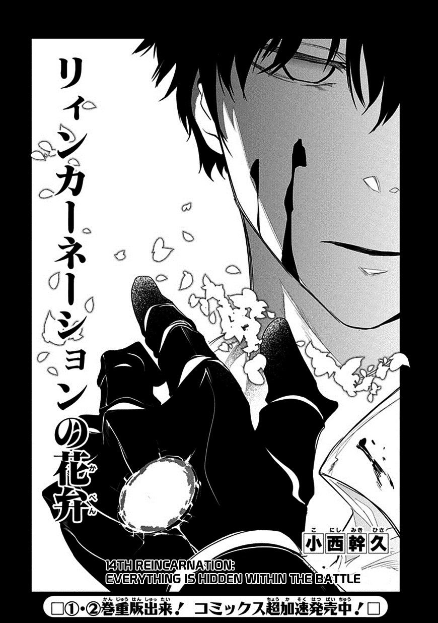 Read Reincarnation no Kaben EN Manga Online
