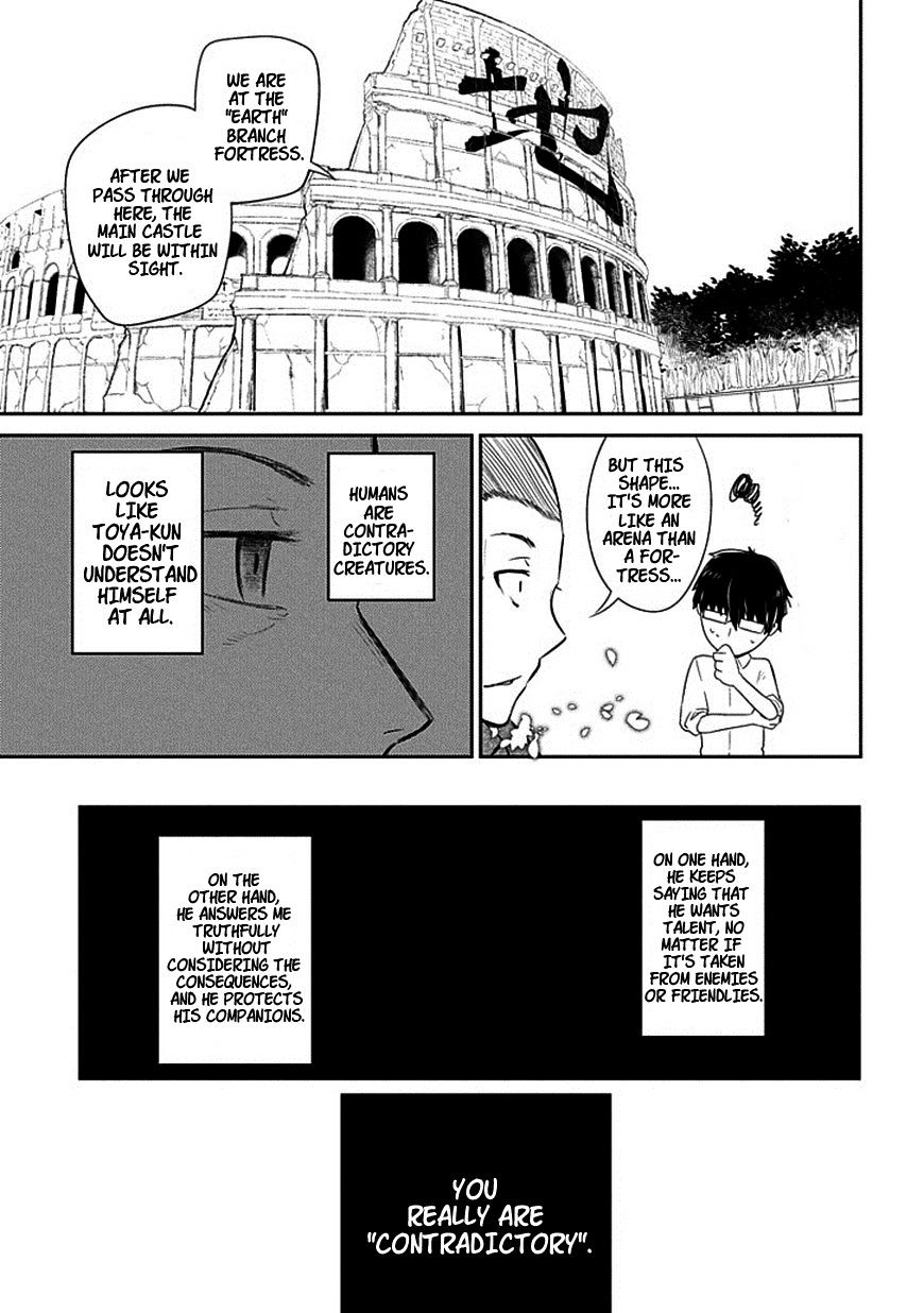 Read Reincarnation no Kaben EN Manga Online