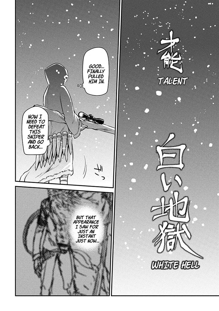 Read Reincarnation no Kaben EN Manga Online