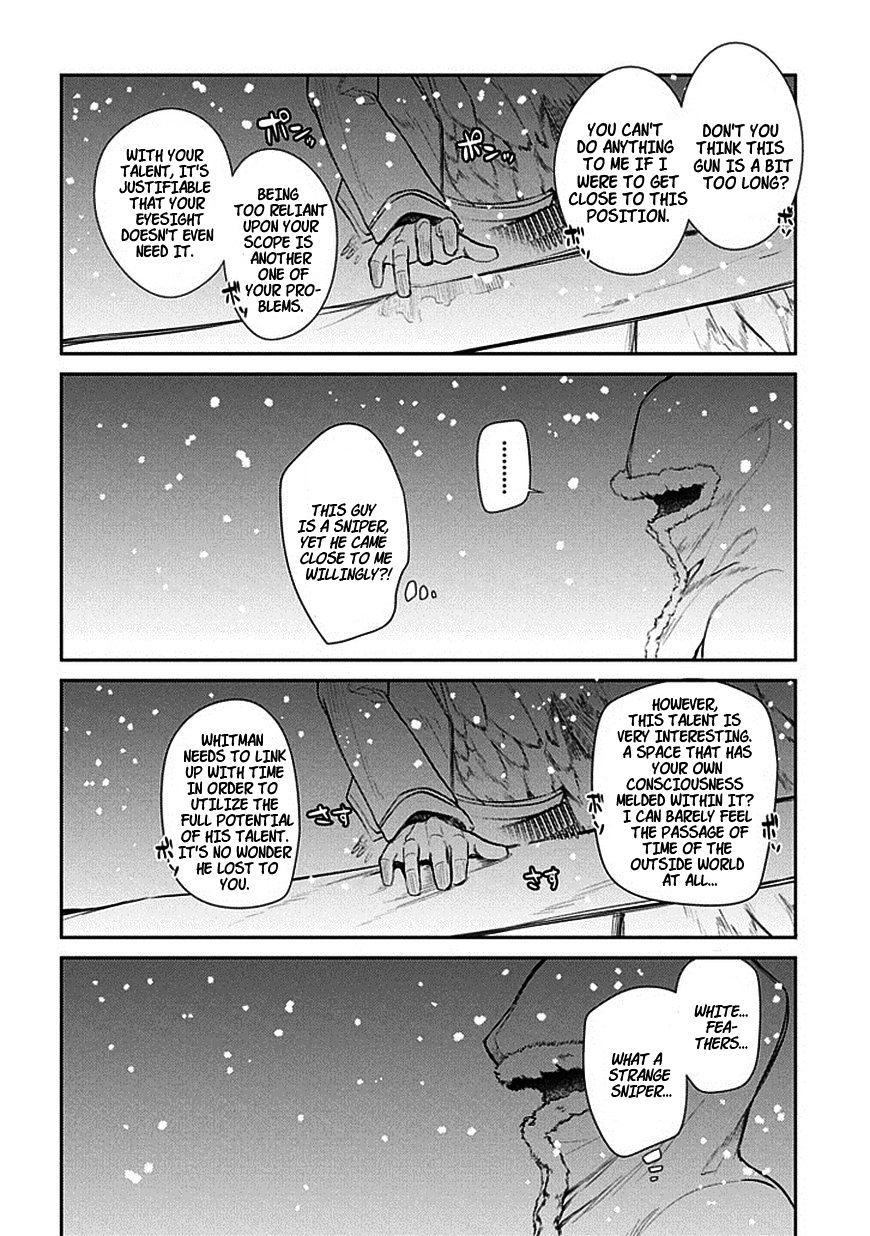 Read Reincarnation no Kaben EN Manga Online