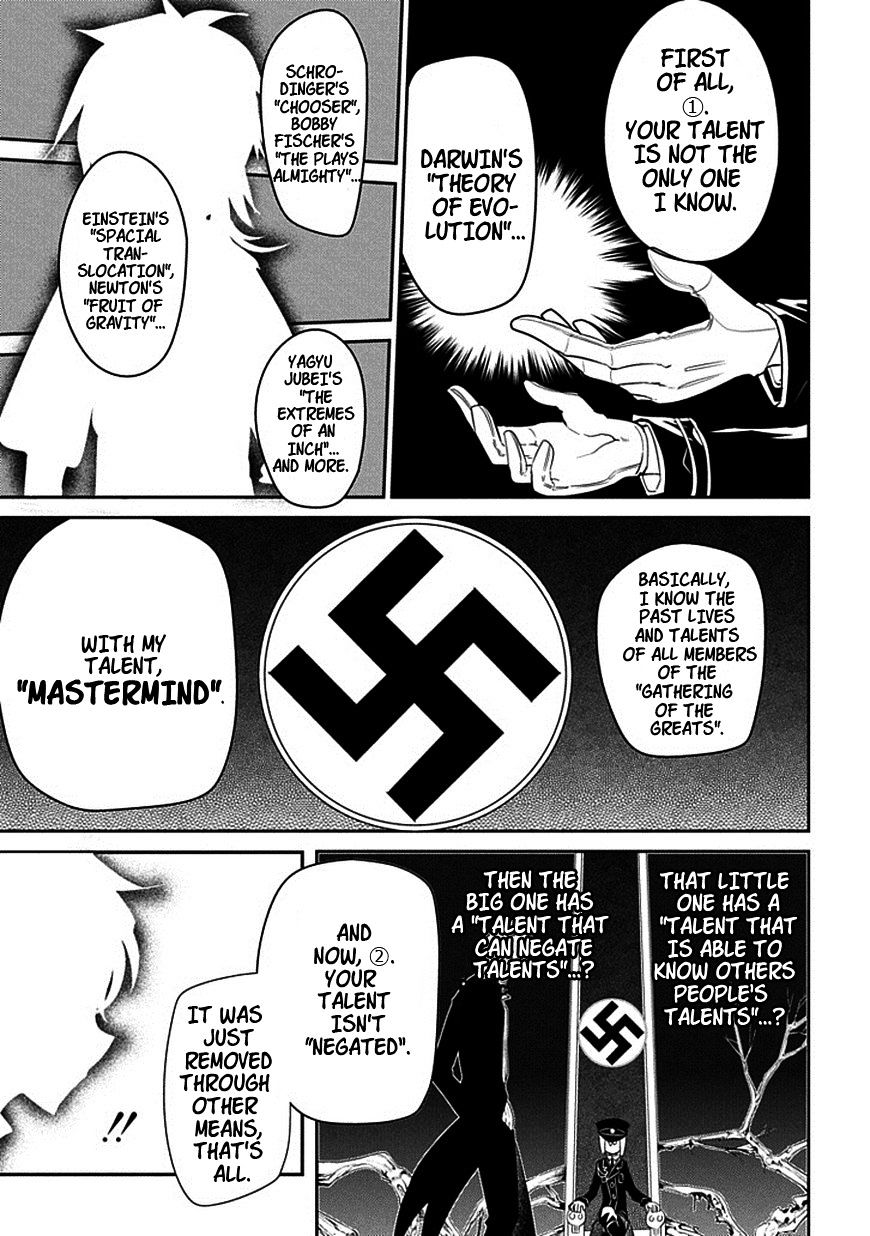Read Reincarnation no Kaben EN Manga Online