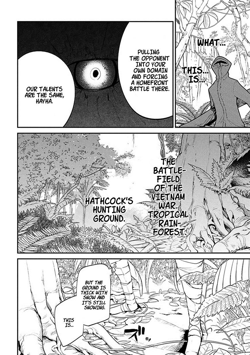 Read Reincarnation no Kaben EN Manga Online