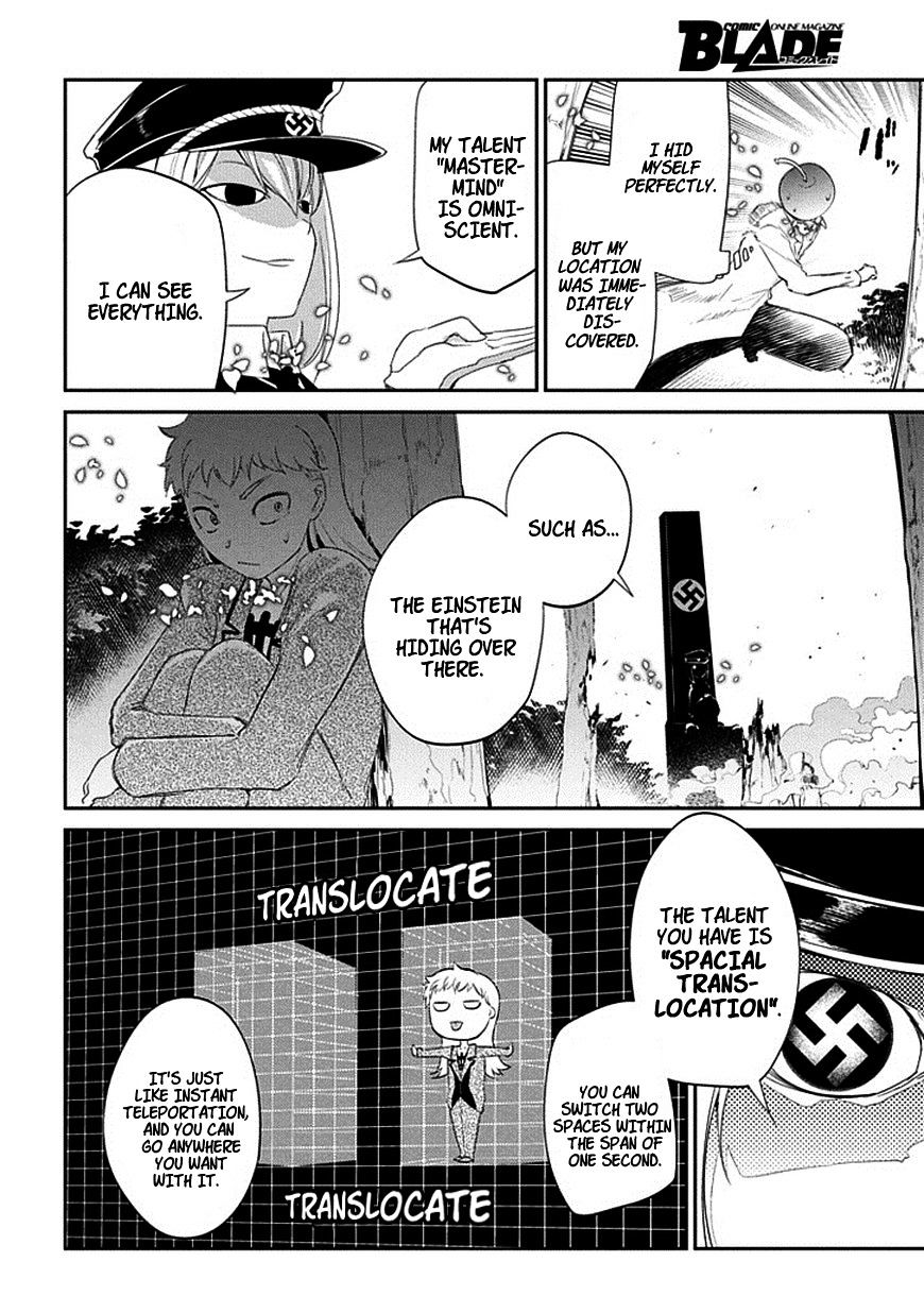 Read Reincarnation no Kaben EN Manga Online