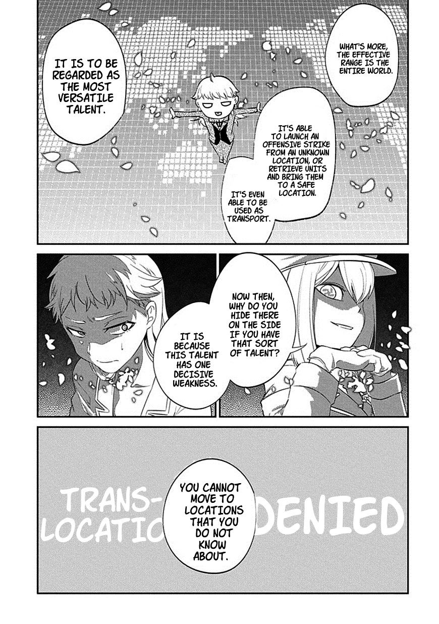 Read Reincarnation no Kaben EN Manga Online