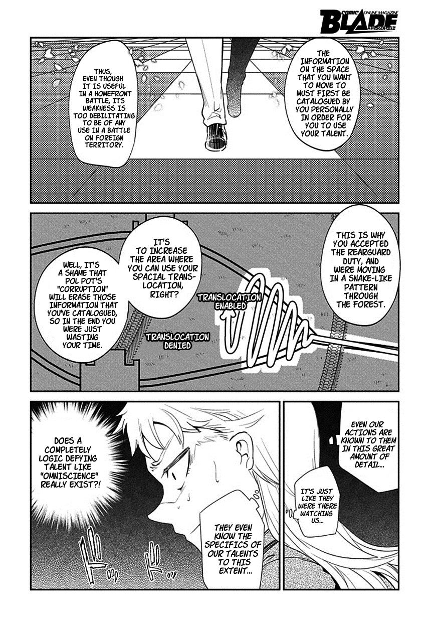 Read Reincarnation no Kaben EN Manga Online