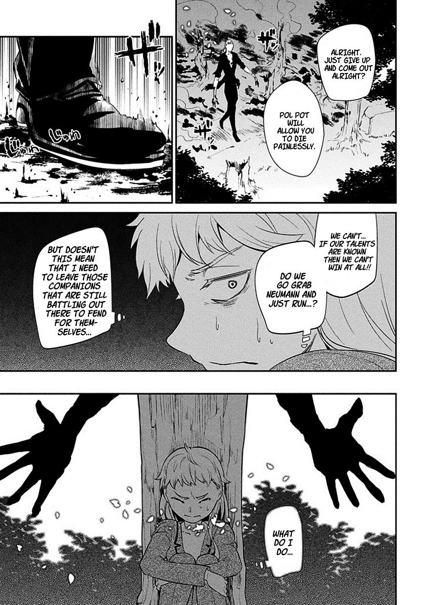 Read Reincarnation no Kaben EN Manga Online