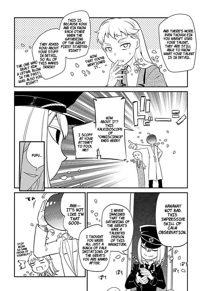 Read Reincarnation no Kaben EN Manga Online