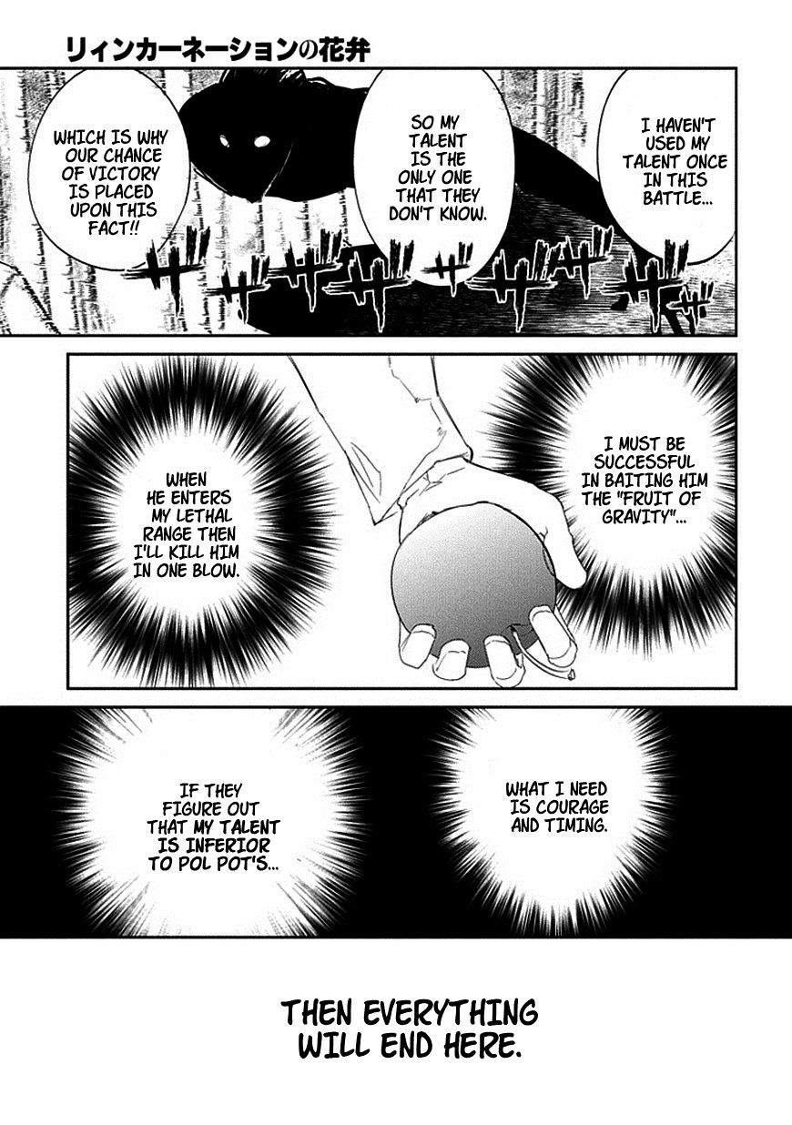 Read Reincarnation no Kaben EN Manga Online