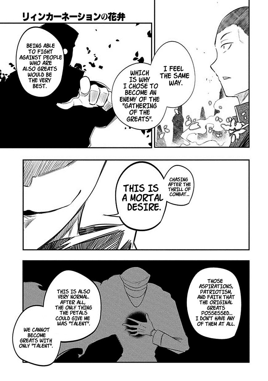 Read Reincarnation no Kaben EN Manga Online