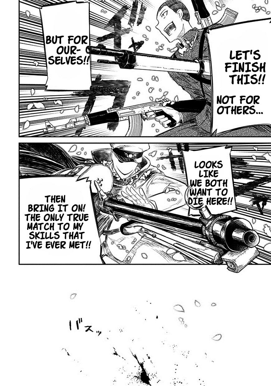 Read Reincarnation no Kaben EN Manga Online