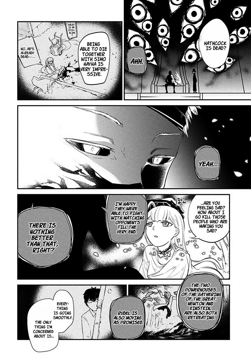 Read Reincarnation no Kaben EN Manga Online