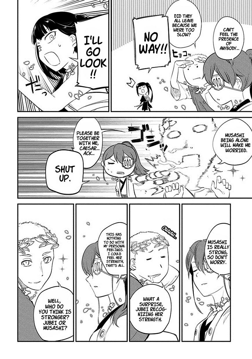 Read Reincarnation no Kaben EN Manga Online