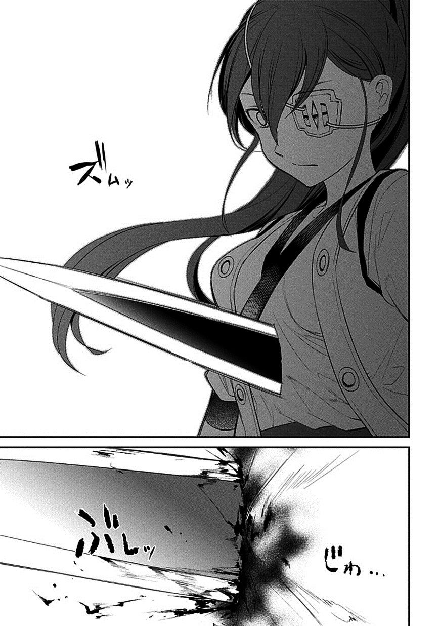 Read Reincarnation no Kaben EN Manga Online