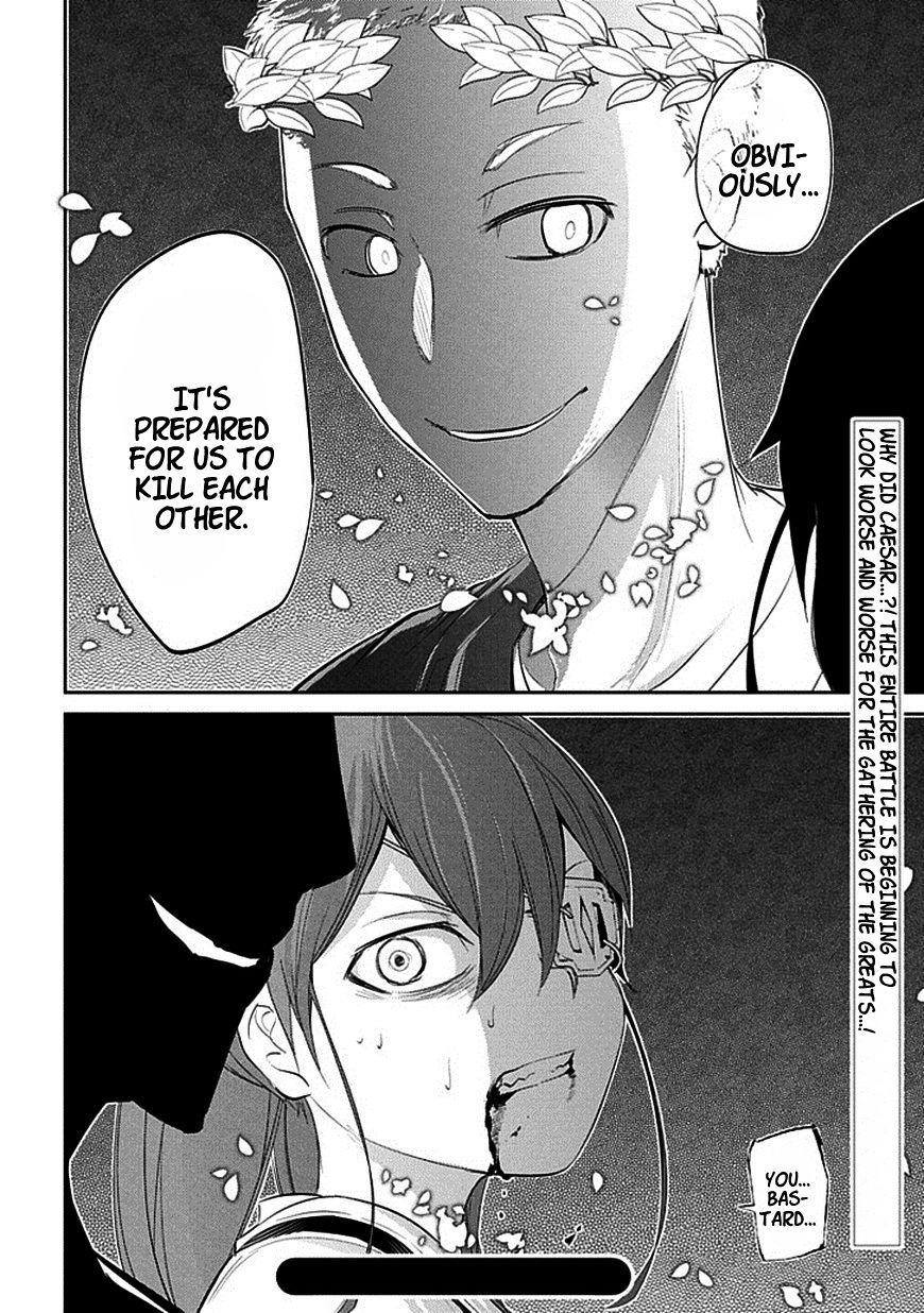 Read Reincarnation no Kaben EN Manga Online
